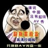 天齐网福彩3d总汇字谜